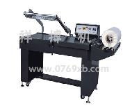 半自動(dòng)L型封切機(jī)的價(jià)格、型號(hào)、圖片及會(huì)議展覽服務(wù)全解析