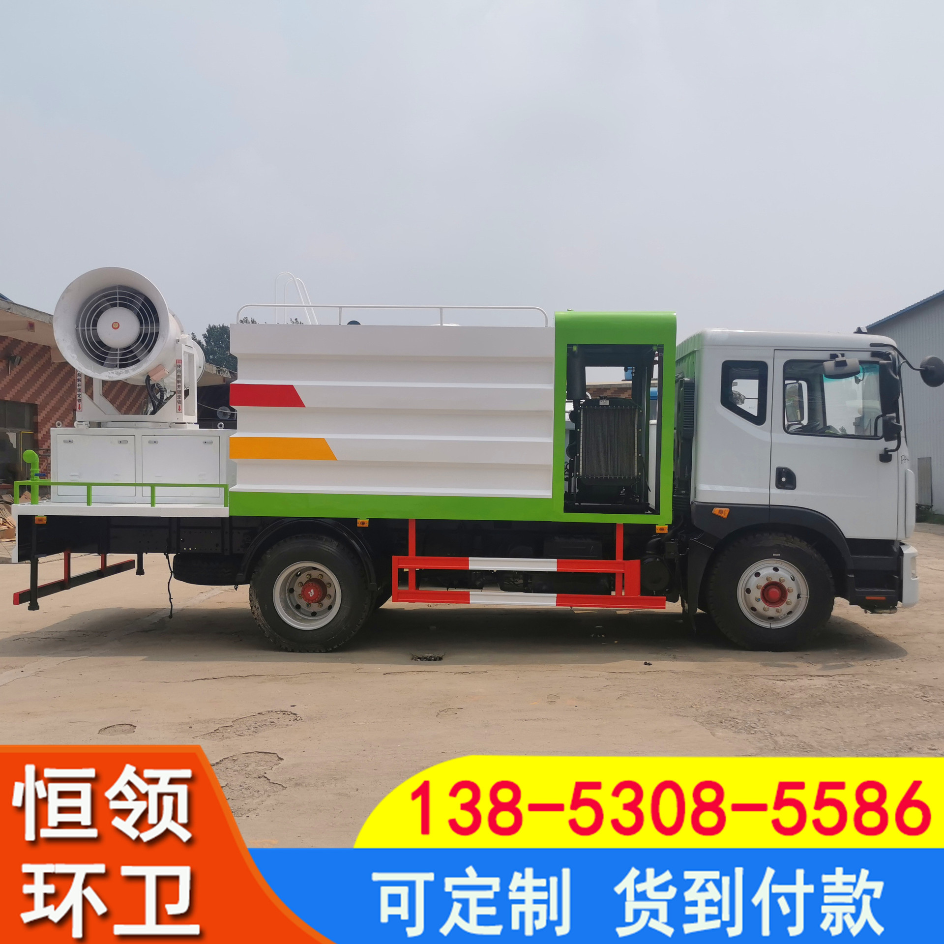 專業守護藍天 5-10噸霧炮灑水抑塵車在工程與礦場的應用